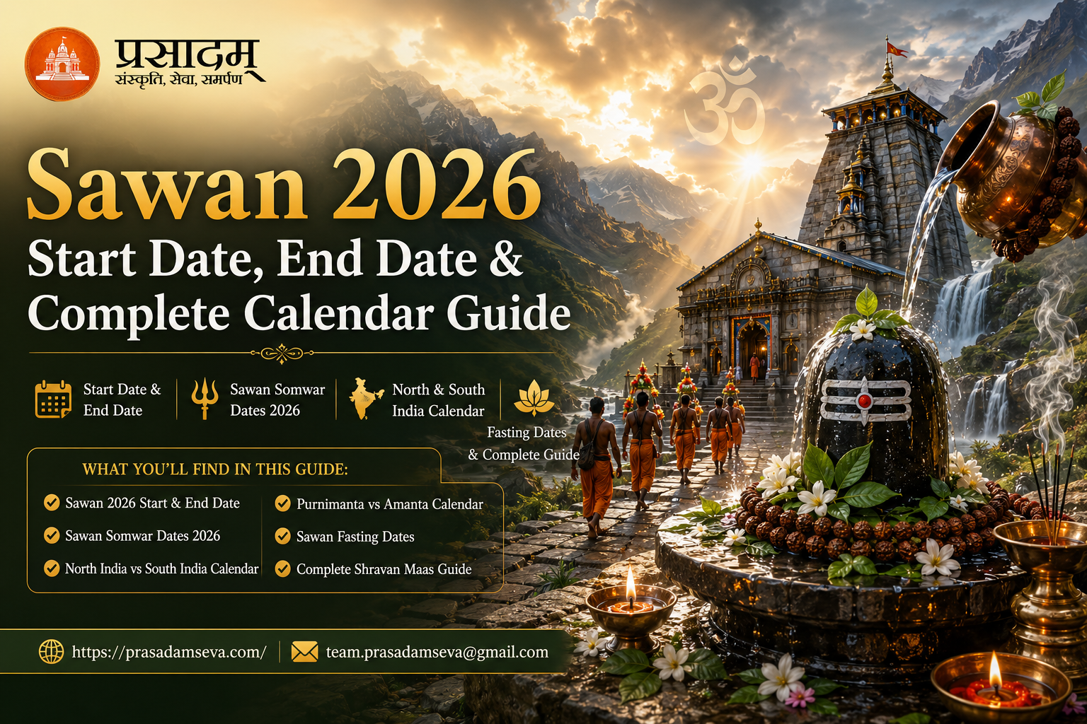 Sawan 2026 Start Date, End Date & Complete Calendar Guide