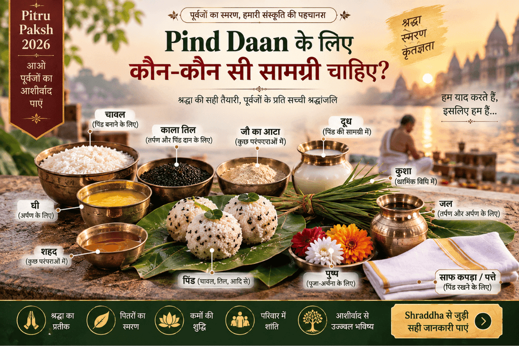 Quick Answer: Shraddha में कौन-कौन सी सामग्री लगती है?