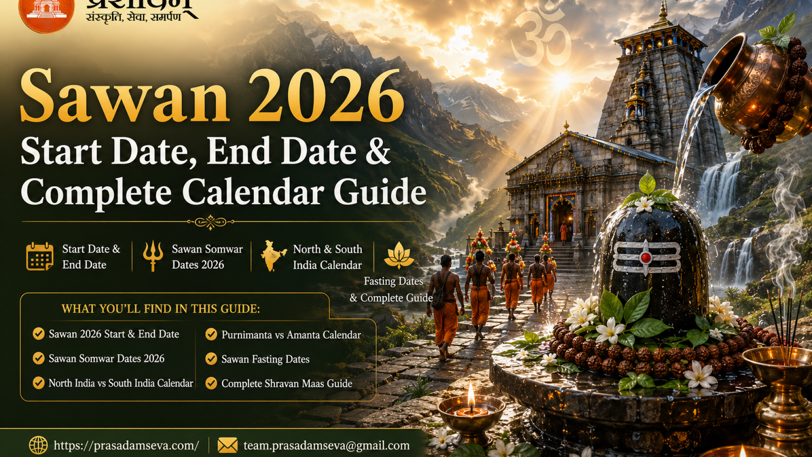 Sawan 2026 Start Date, End Date & Complete Calendar Guide
